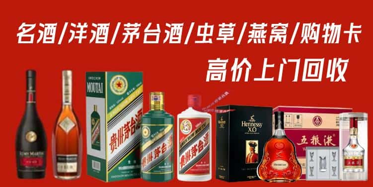 新乡市辉县回收茅台酒