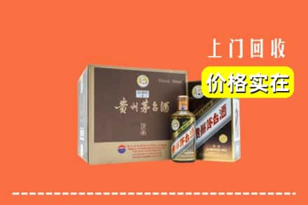 新乡市辉县回收彩釉茅台酒