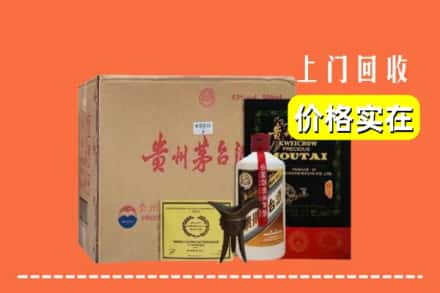 新乡市辉县回收陈酿茅台酒