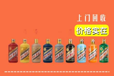 新乡市辉县回收生肖茅台酒